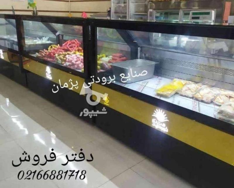 قیمت یخچال جزیره هایپرمارکتی