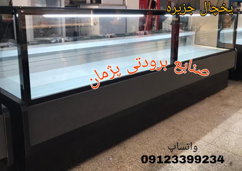 قیمت یخچال جزیره هایپرمارکتی