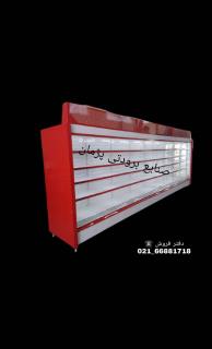 یخچال فروشگاهی