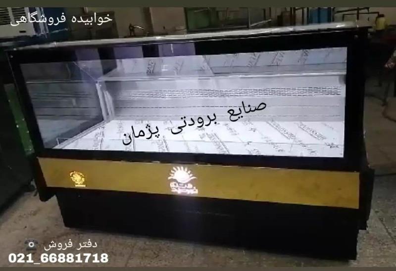 یخچال فروشگاهی بدون در از کجا بخرم