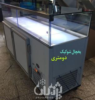 طرحهای مختلف یخچال شوکیک