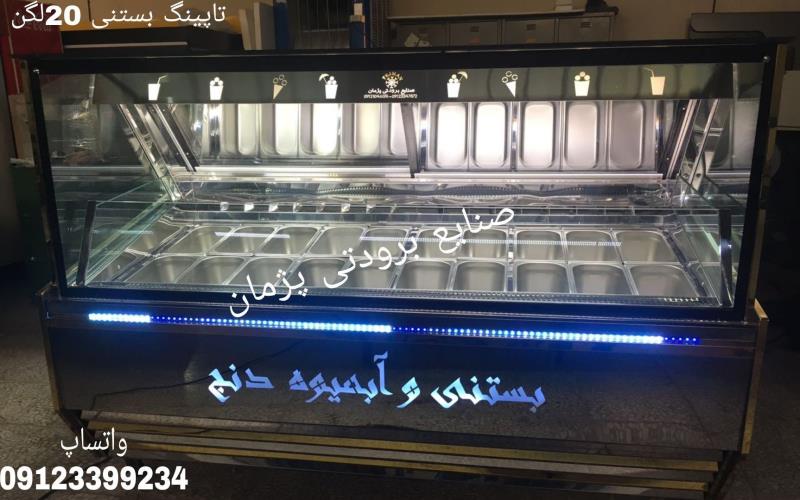 قیمت تولیدی یخچال اسکوپی