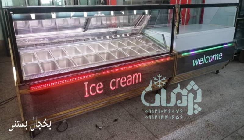 تاپینگ بستنی کارخانه یخچال بستنی فروشی