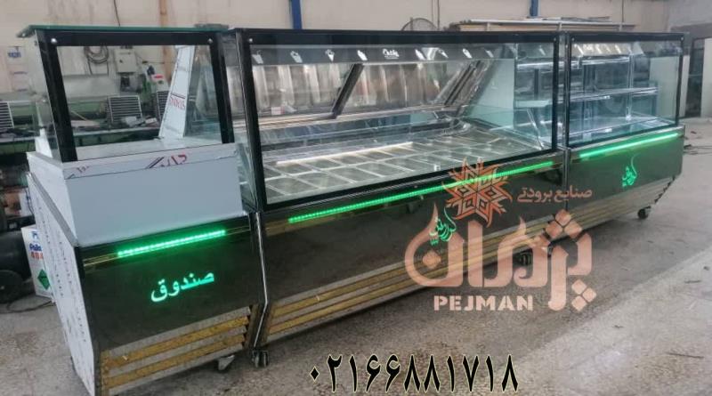 تاپینگ بستنی کارخانه یخچال بستنی فروشی