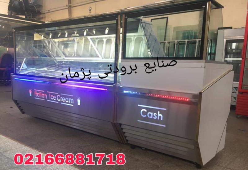 فروشنده تاپینگ بستنی