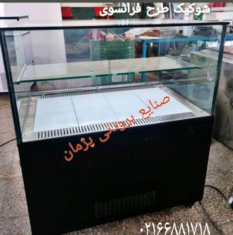 فروشنده یخچال شوکیک