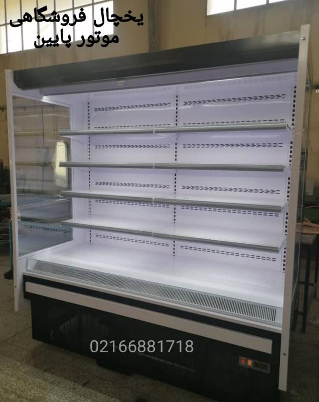 قیمت فروش یخچال پرده هوا