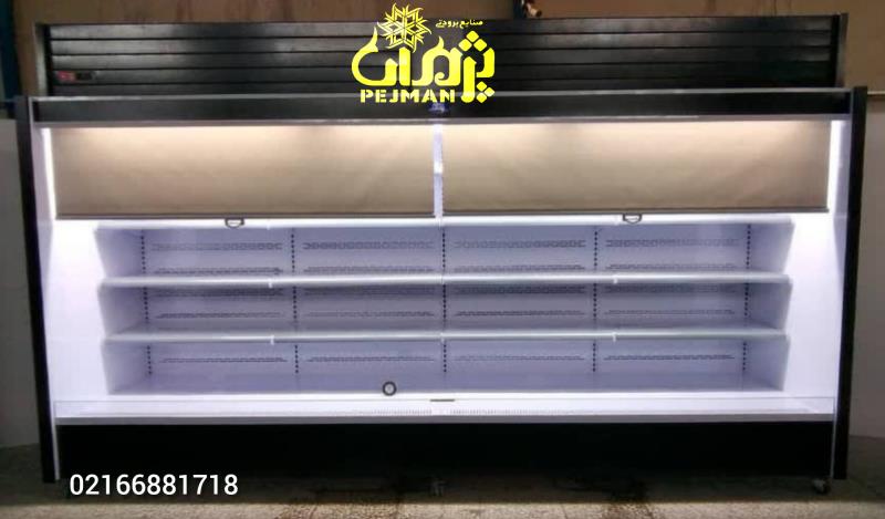 یخچال روباز صنایع برودتی پژمان 09121046076