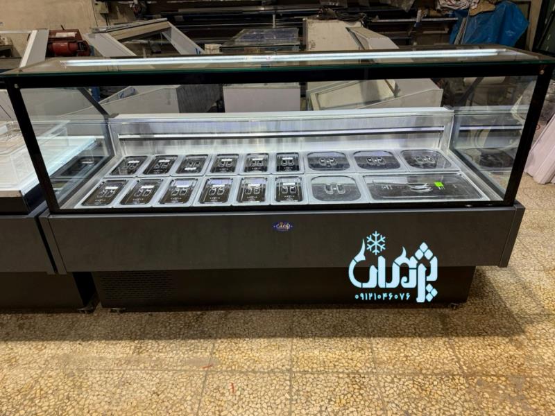 یخچال جزیره