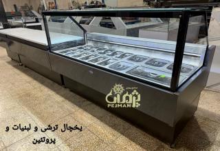 یخچال جزیره ترشی