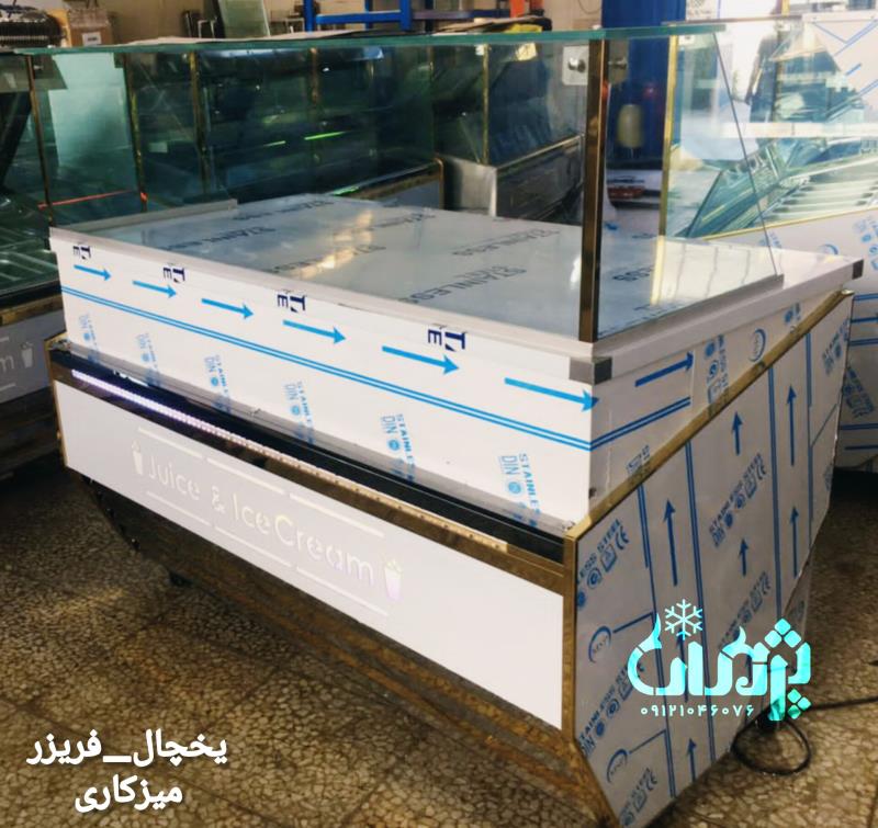 تاپینگ بستنی
