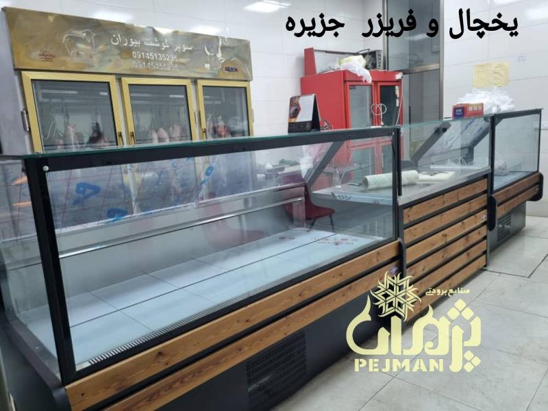 قیمت تولیدی یخچال فروشگاهی