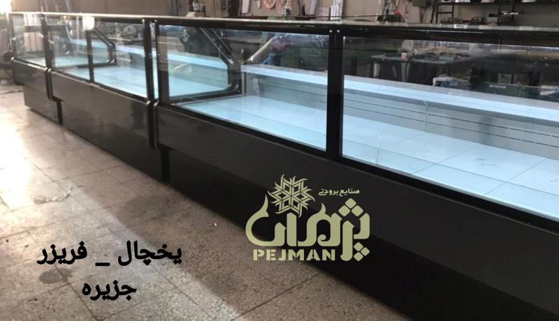 طرحهای مختلف یخچال فروشگاهی