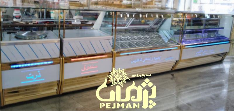 تاپینگ بستنی