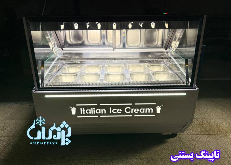 تاپینگ بستنی