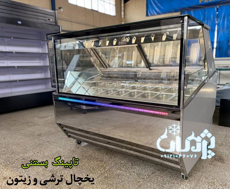 تاپینگ بستنی