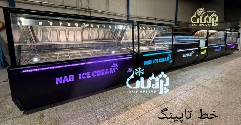 یخچال بستنی اسکوپی کی تولید میکنه