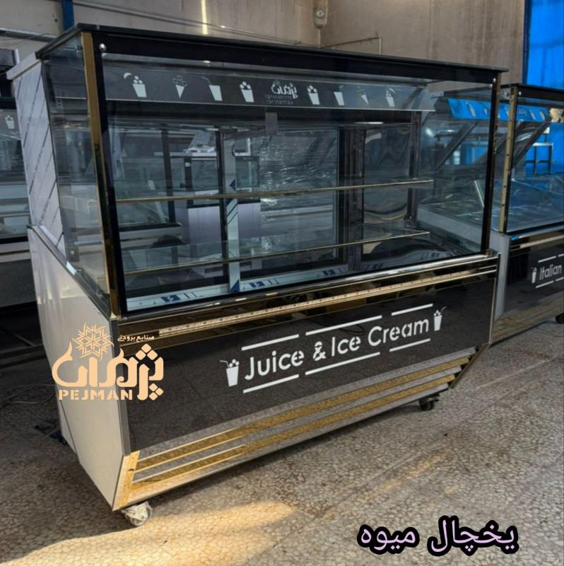 یخچال میوه فروشی