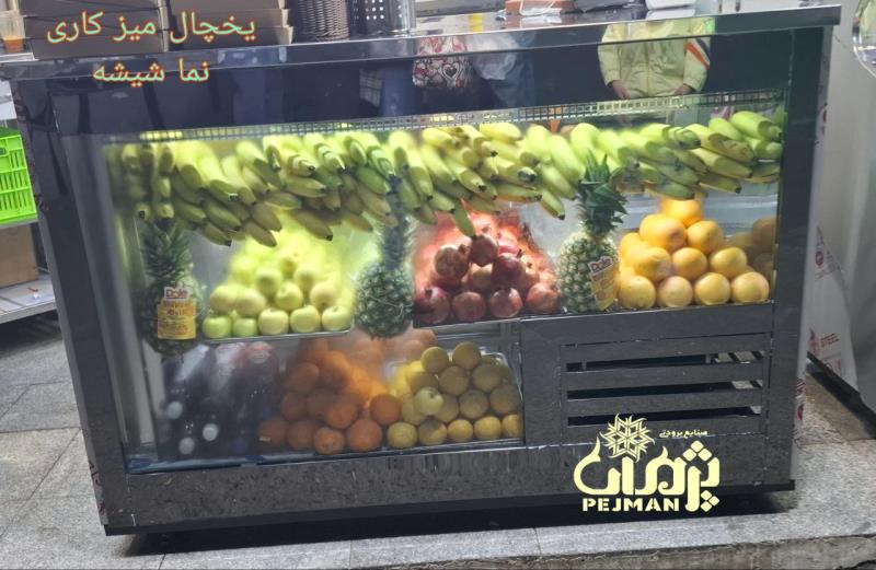 یخچال میوه فروشی