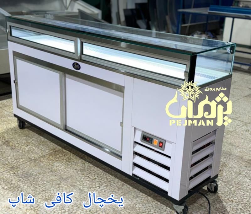 یخچال شوکیک کافیشاپی