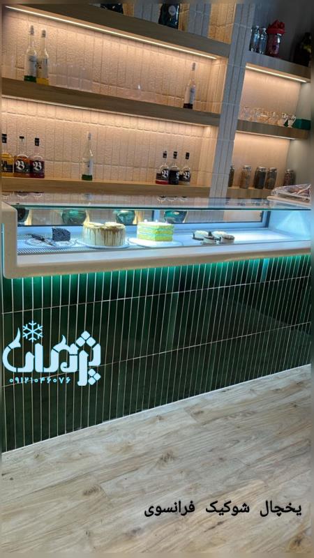 طرحهای شیک یخچال کافه