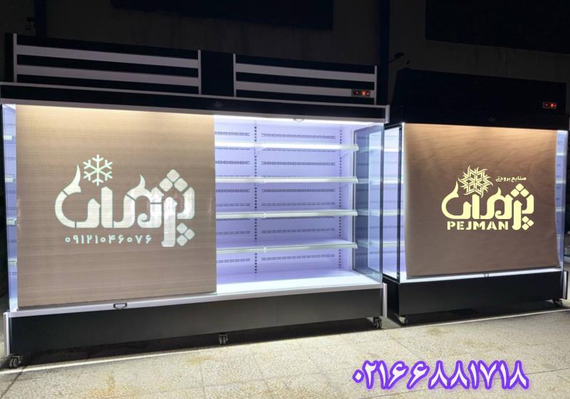 یخچال ایستاده پرده هوا