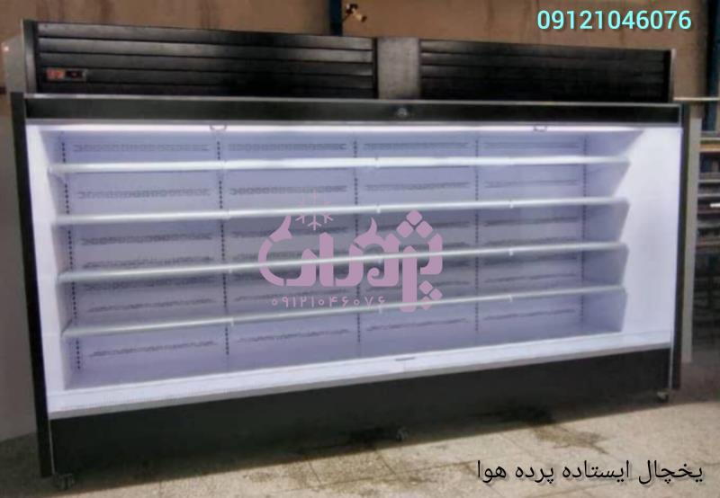 یخچال هایپرمارکت