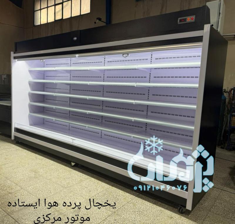 یخچال فروشگاهی