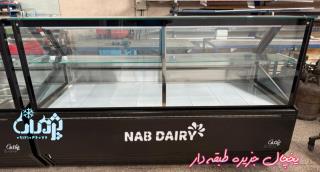 یخچال جزیره