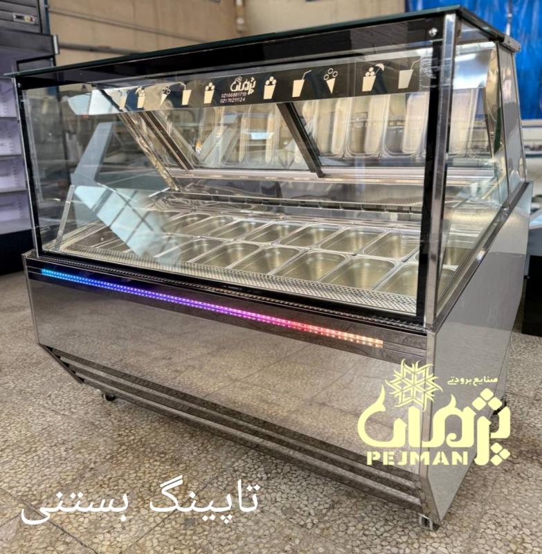 تاپینگ بستنی