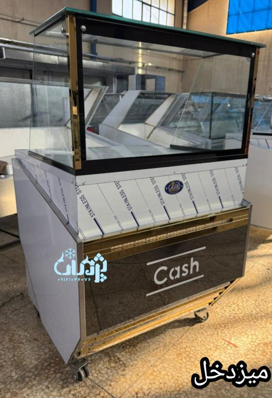 تاپینگ بستنی