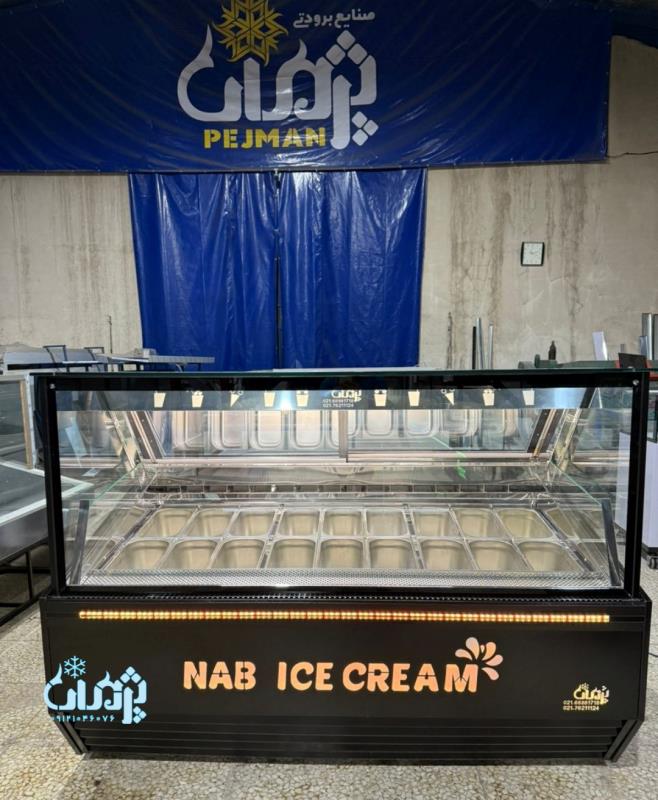 فروشنده تاپینگ بستنی