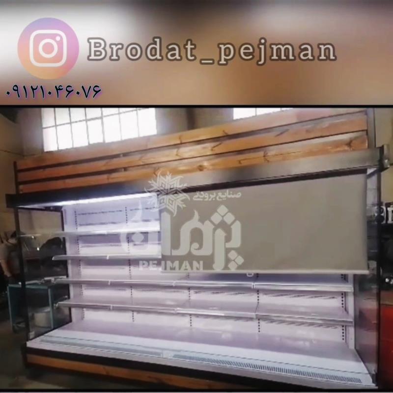 یخچال فروشگاهی شیک