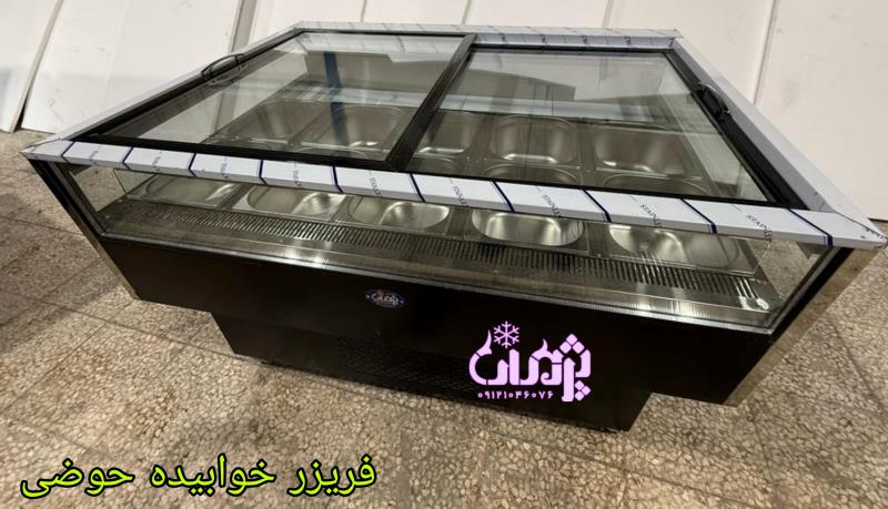 یخچال خوابیده جزیره