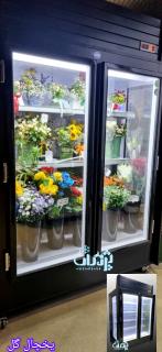 یخچال گل/یخچال ایستاده پرده هوا گل
