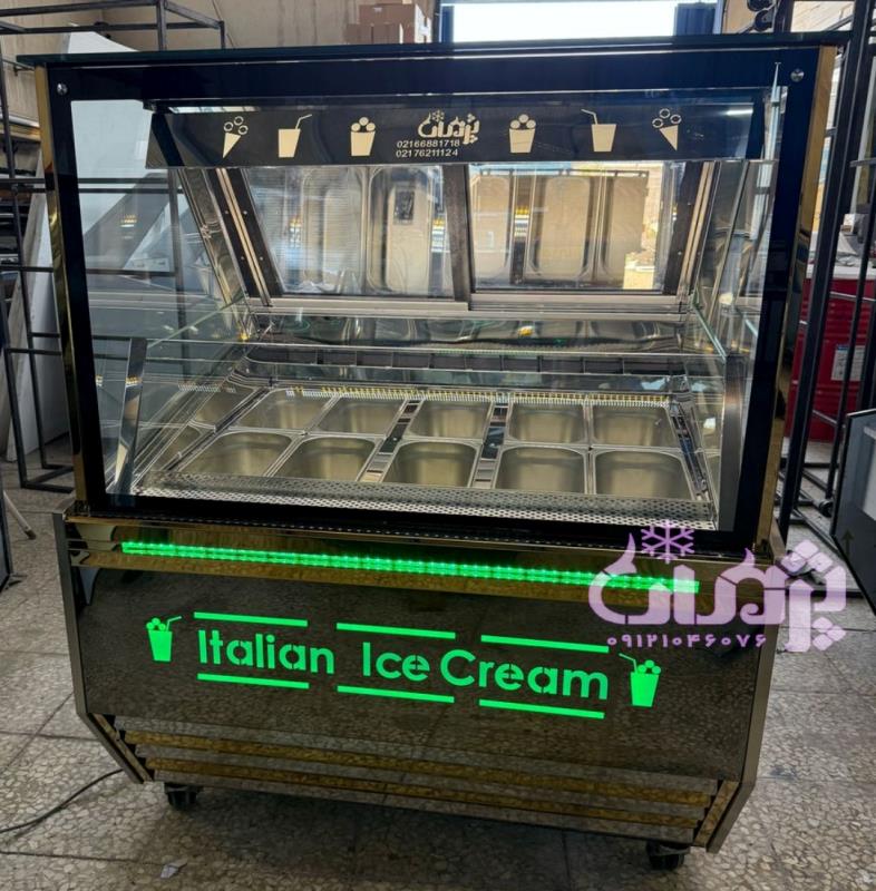 یخچال بستنی اسکوپی