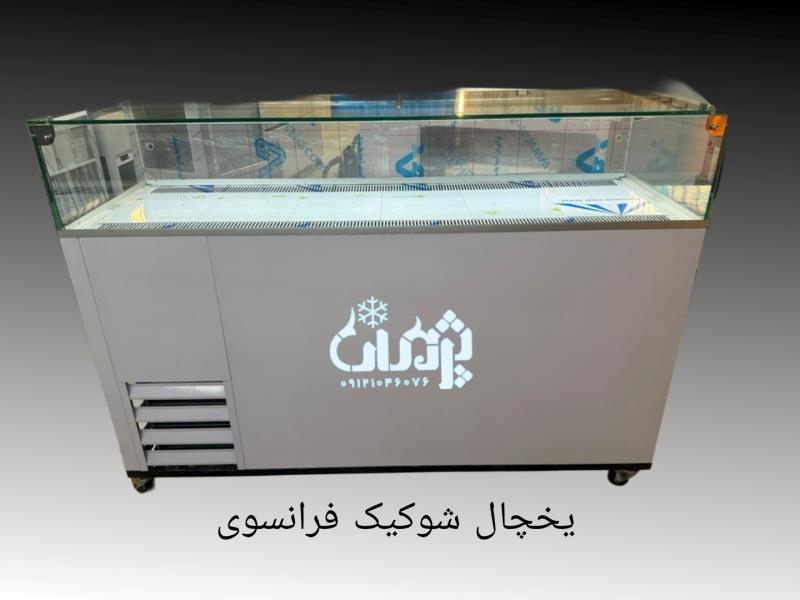 فروشنده یخچال کافه