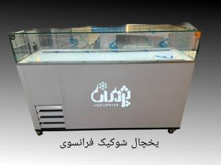 فروشنده یخچال کافه