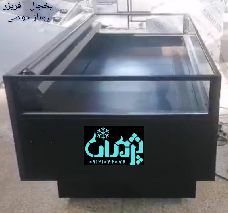 فروشنده یخچال فروشگاهی/ یخچال ایستاده روباز صنایع برودتی پژمان