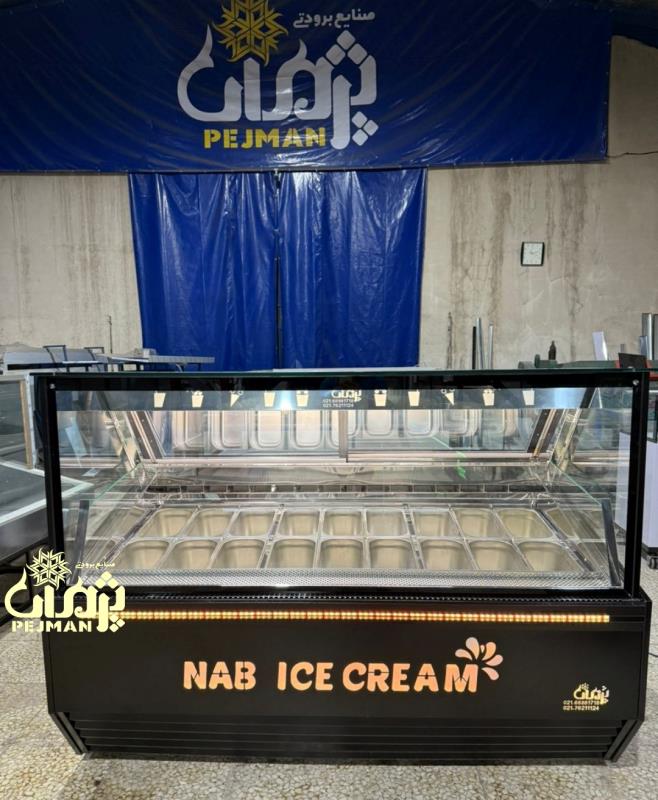 یخچال بستنی میوه ای/فروشنده تاپینگ بستنی صنایع برودتی پژمان