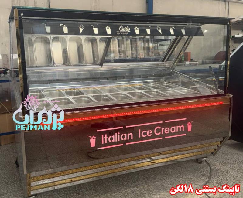 تاپینگ بستنی ۲۰لگن