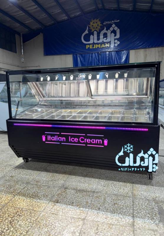 تاپینگ بستنی ۲۰لگن