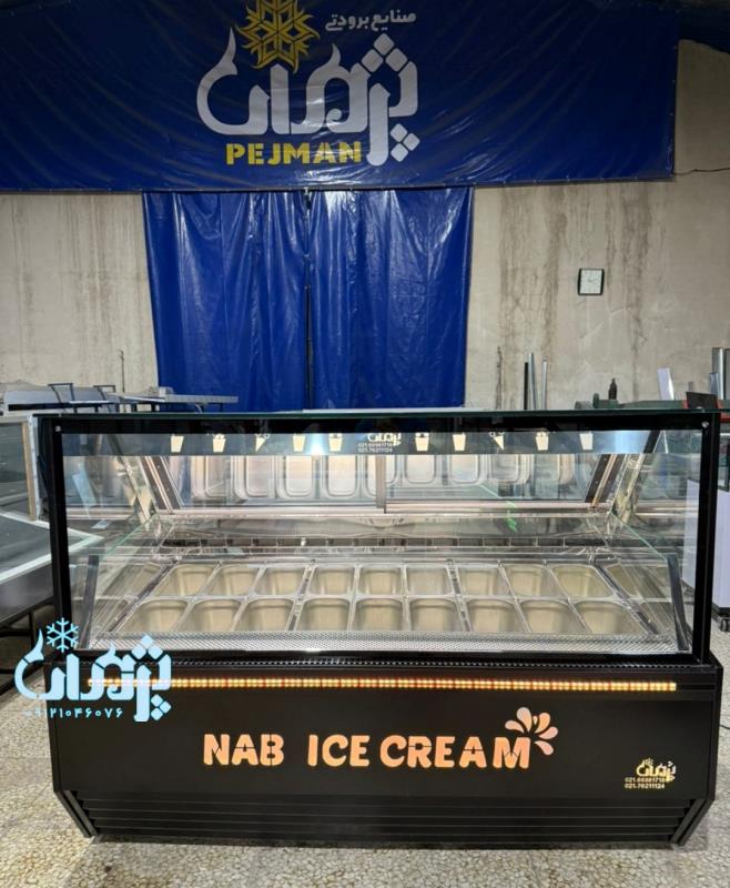 تاپینگ بستنی ۲۰لگن