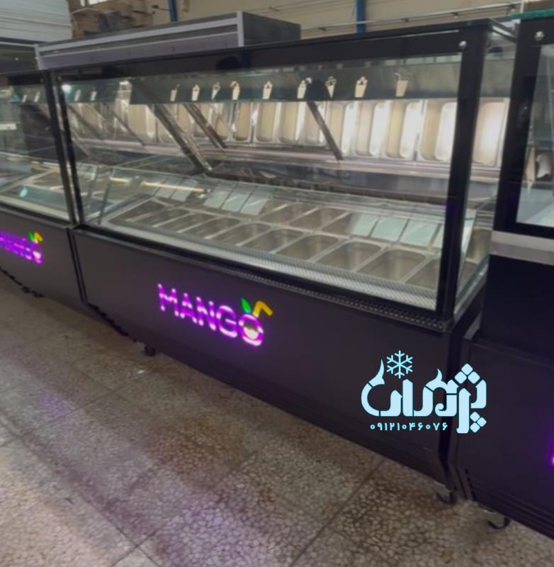 یخچال بستنی میوه ای