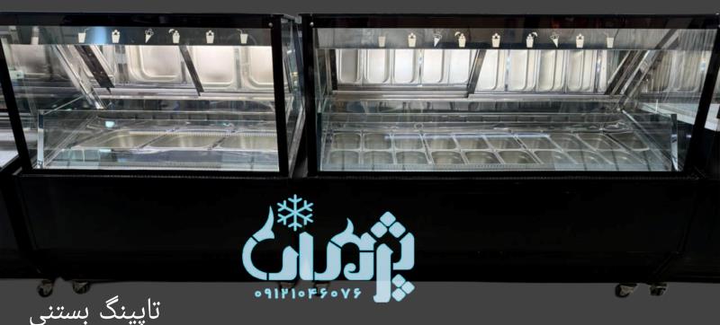 قیمت فروش تاپینگ بستنی