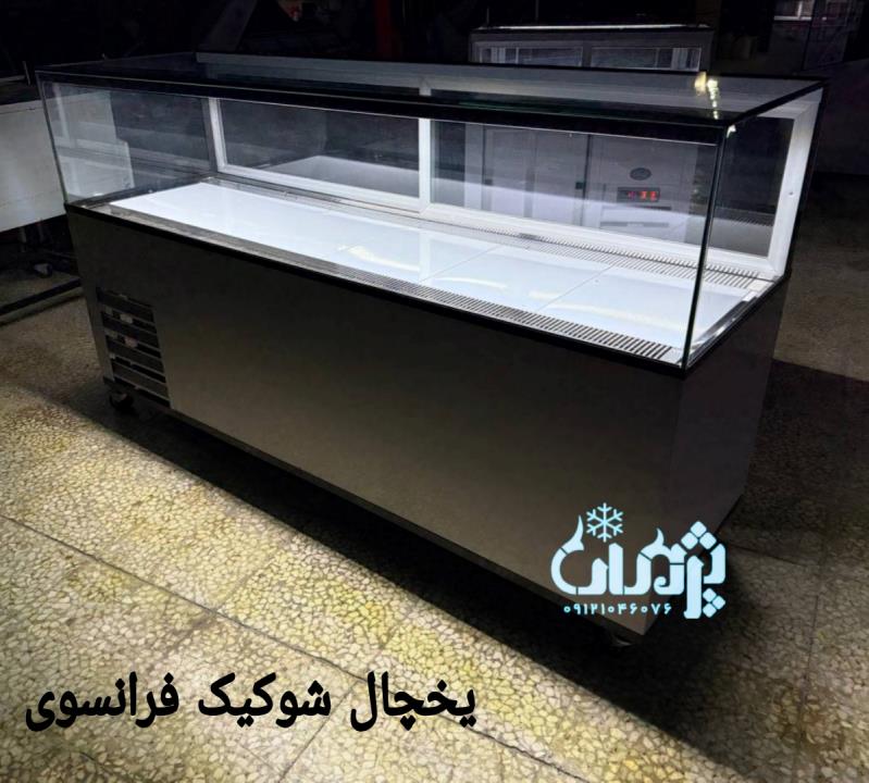 یخچال کافه  یخچال کافیشاپی