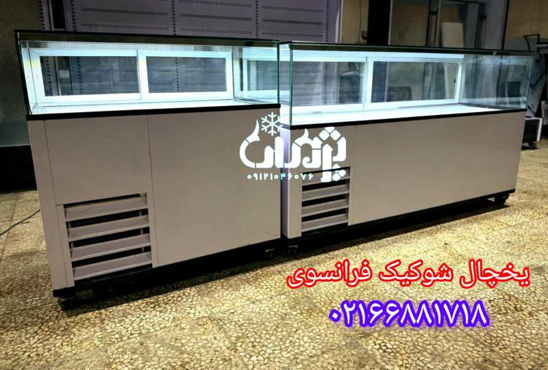 یخچال کافه  یخچال کافیشاپی