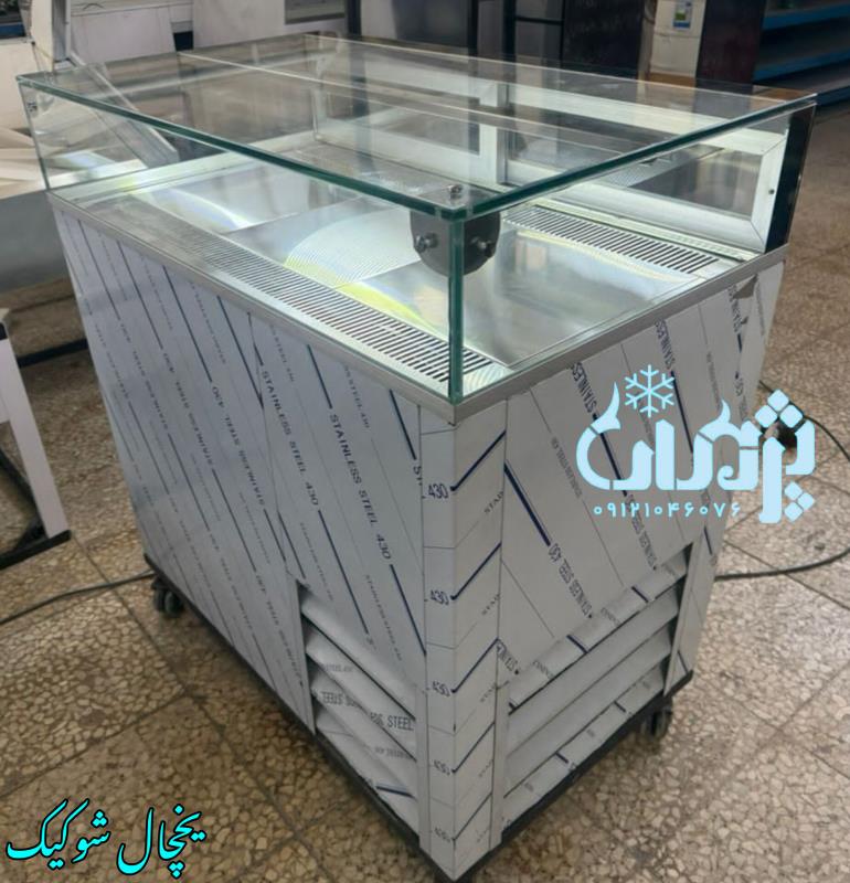 یخچال کافه  یخچال کافیشاپی