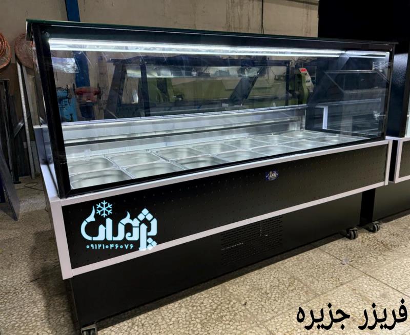 یخچال خوابیده پرده هوا