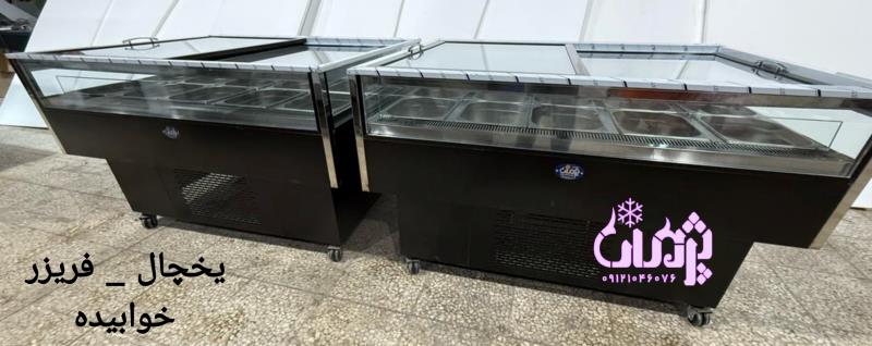 یخچال جزیره  تولیدی یخچال خوابیده روباز